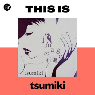 tsumiki | Spotify