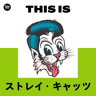 ストレイ・キャッツ | Spotify