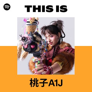 J*j様 桃桃子 Cing デジタルシングル beyond the world J*j様 桃桃子 Cing デジタルシングル beyond the world 【公式通販】