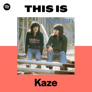 Kaze | Spotify