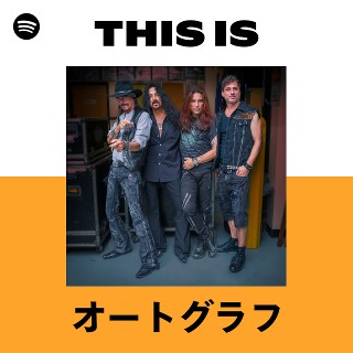 オートグラフ | Spotify