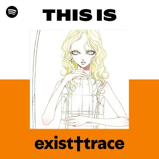 Imagem de Exist†trace