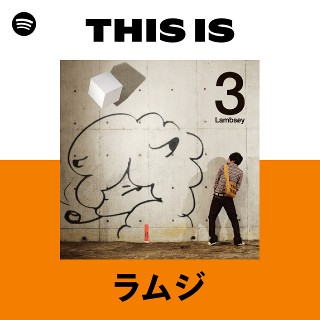 ラムジ | Spotify