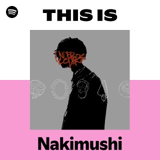 泣き虫 | Spotify