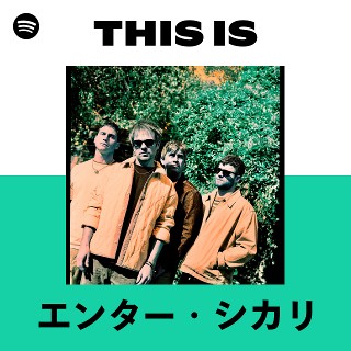 エンター・シカリ　コモン・ドレッズ　Enter Shikari エンター・シカリ | Spotify