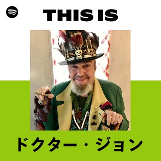ドクター・ジョン | Spotify