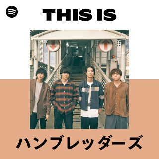 ハンブレッダーズ | Spotify