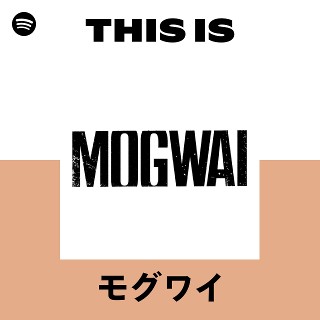 モグワイ | Spotify