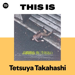 高橋徹也 | Spotify
