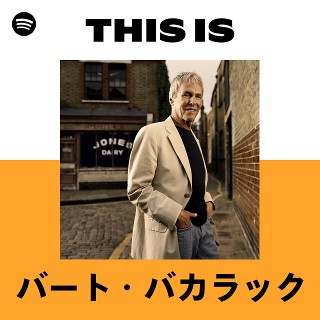 ★Casino e /Burt Bacharach★バートバカラック Amazon.co.jp: バート・バカラック(紙ジャケット仕様): ミュージック