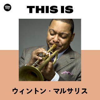 直筆サイン入り写真 ウィントン・マルサリス トランペット 作曲家 SA鑑定済 直筆サイン入り写真 ウィントン・マルサリス トランペット 作曲家 SA