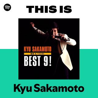 This Is Kyu Sakamoto | Spotify Playlist