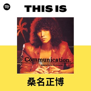 桑名正博 | Spotify