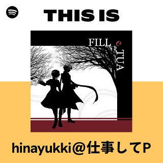 hinayukki@仕事してP | Spotify
