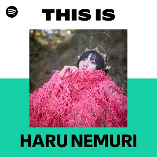 春ねむり | Spotify