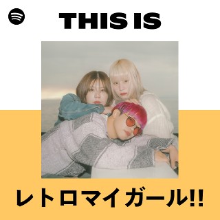 レトロマイガール!! | Spotify