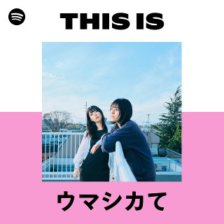 うましかて様 ウマシカて | Spotify