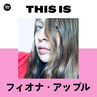 フィオナ・アップル | Spotify