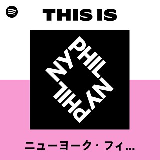 【廃盤】NewYork Philharmonic 65枚組 ニューヨーク・フィル 廃盤】NewYork Philharmonic 65枚組 ニューヨーク・フィル - メルカリ