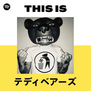 テディベアーズ | Spotify