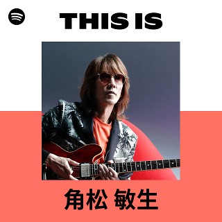 This Is Toshiki Kadomatsu | Spotify Playlist