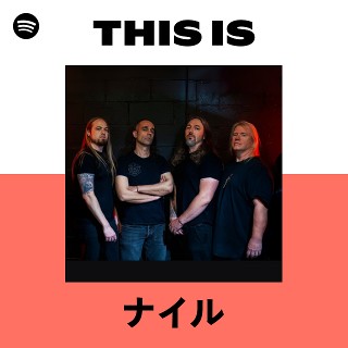 ナイル | Spotify