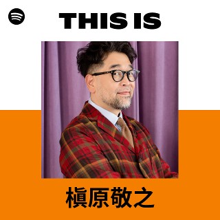 槇原敬之 | Spotify