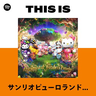 This Is サンリオピューロランド【公式】 | Spotify Playlist