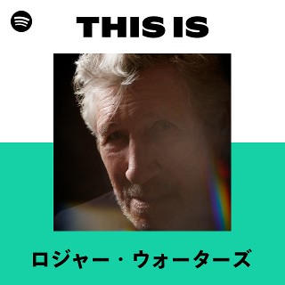 【希少日本限定CDS】ロジャー・ウォーターズ　トウ・キル・ザ・チャイルド 希少日本限定CDS】ロジャー・ウォーターズ トウ・キル・ザ・チャイルド