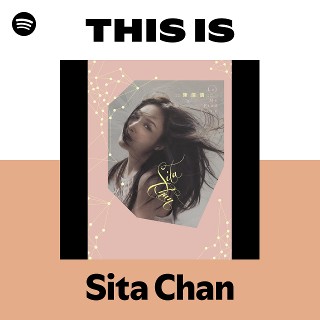 ウサユキ　陳僖儀 シータ・チャン SITA CHAN CD 2セット Amazon.com: チップちゃんキック！ （Game Music） : Yusup Dalmaz