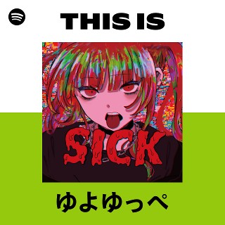 ゆよゆっぺ | Spotify