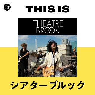 シアターブルック | Spotify