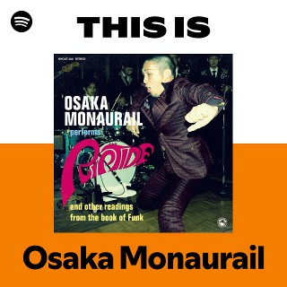 オーサカ=モノレール | Spotify