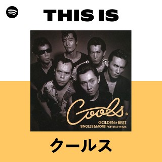 COOLS | Spotify