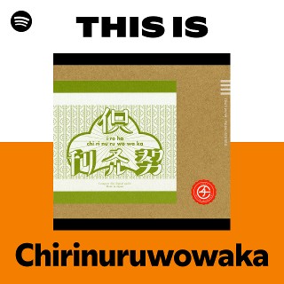 Chirinuruwowaka | Spotify