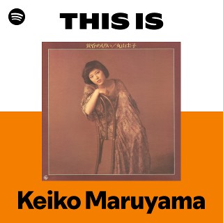 邦楽 keiko KEIKO | KEIKO | キングレコードオフィシャルサイト