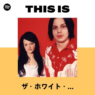 ザ・ホワイト・ストライプス | Spotify