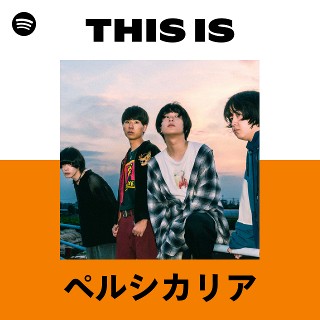 ペルシカリア | Spotify