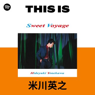 米川英之 | Spotify