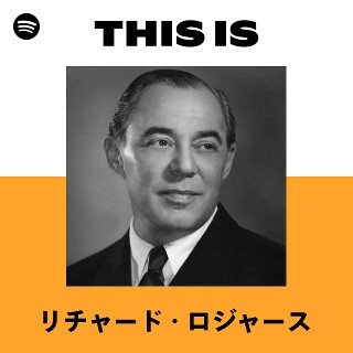 リチャード・ロジャース | Spotify