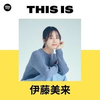 伊藤美来 メタライズアート　M-1 伊藤美来、2025年ワンマンライブを収録した映像作品発売決定 | Daily