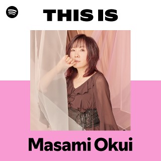 奥井雅美　MaBIC会報　バラ売り可　vol.1、2、5、6、8、11〜15 奥井雅美、約8年ぶりにランティスよりシングルリリース決定 | Daily