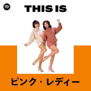 Pink Lady | Spotify