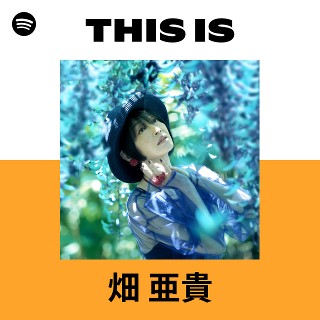 畑 亜貴 | Spotify