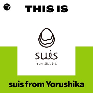 This Is suis from Yorushika | Spotify Playlist