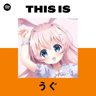 This Is うぐ | Spotify Playlist