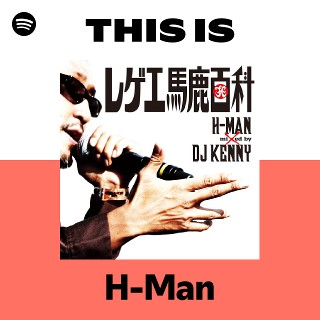 激レア BOY KEN & MOOMIN いつもはじけてて ジャパレゲ 激レア BOY KEN & MOOMIN いつもはじけてて ジャパレゲ MOOMIN 16th SG