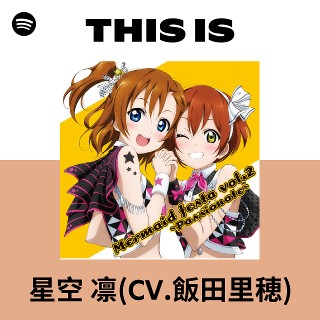 en