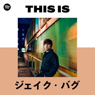 ジェイク・バグ | Spotify