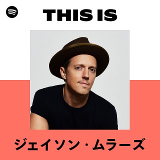 ジェイソン・ムラーズ | Spotify